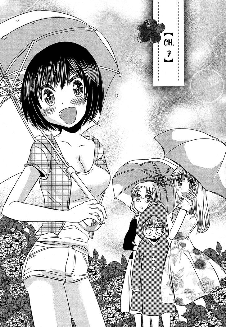 Kyou Kara Yonshimai Chapter 7 page 2 - Chapter 7