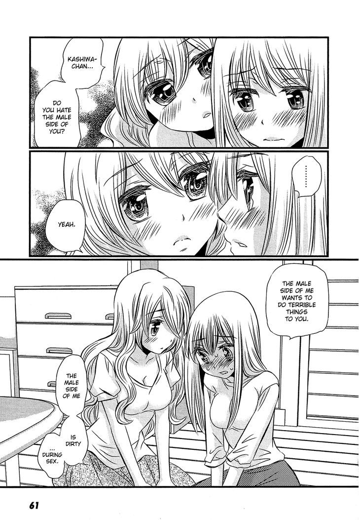 Kyou Kara Yonshimai Chapter 7 page 22 - Chapter 7