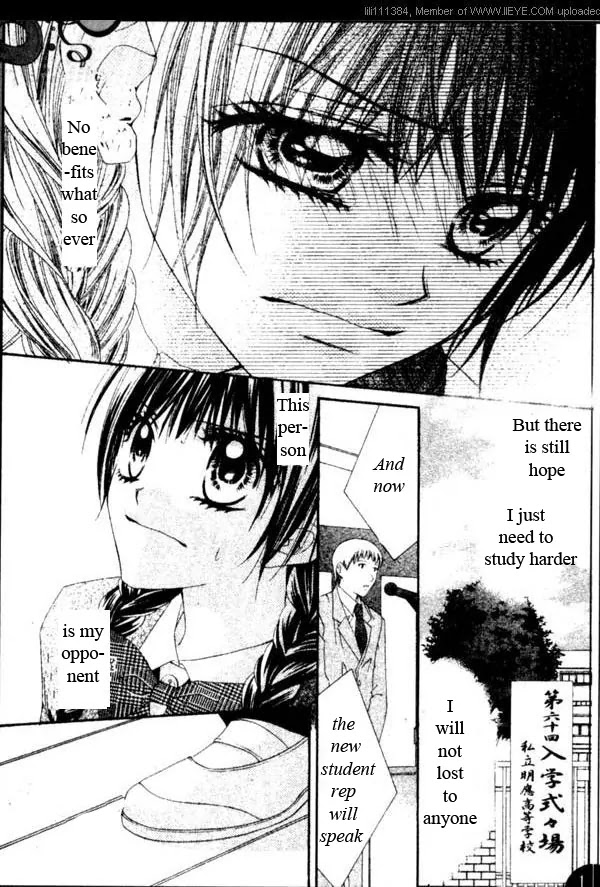 Kyou, Koi wo Hajimemasu Chapter 0 page 10 - Chapter 0: Prologue