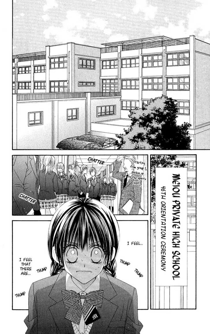 Kyou, Koi wo Hajimemasu Chapter 1 page 19 - Chapter 1