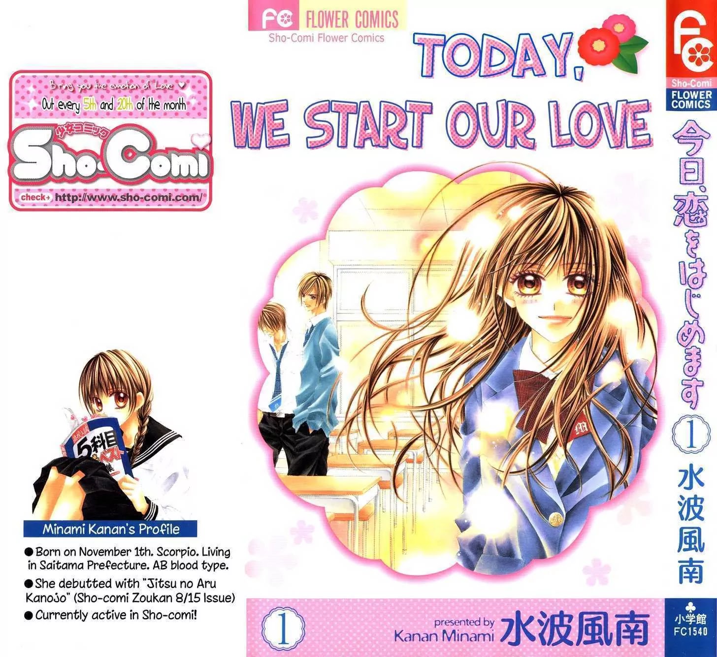 Kyou, Koi wo Hajimemasu Chapter 1 page 2 - Chapter 1