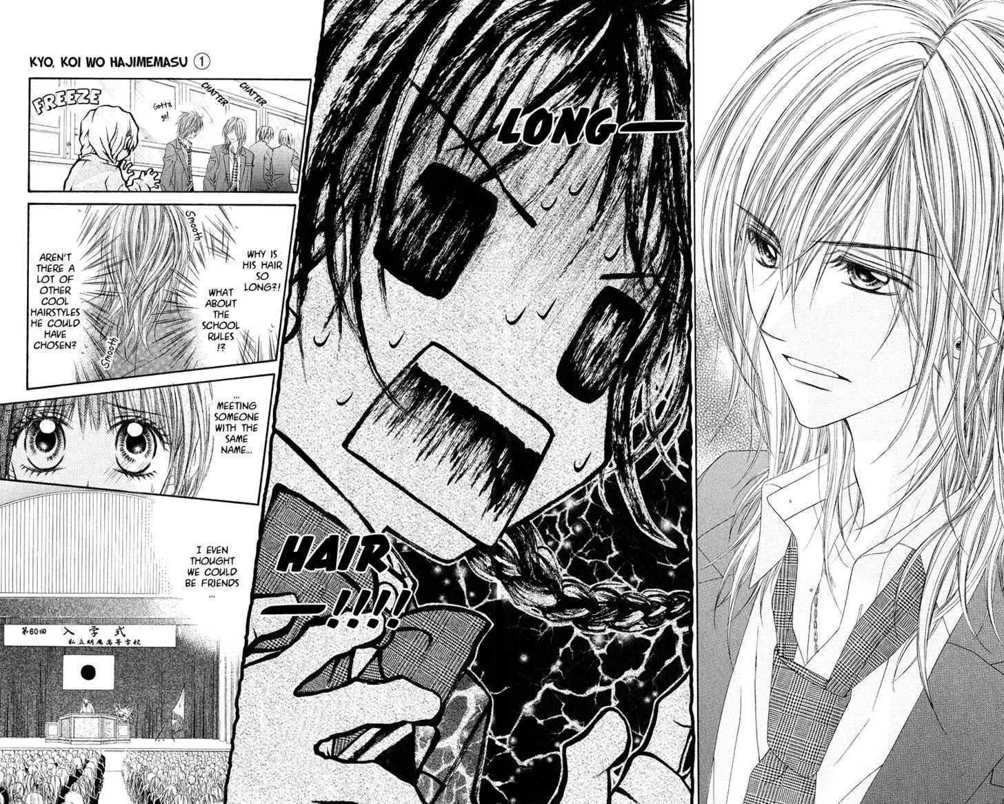 Kyou, Koi wo Hajimemasu Chapter 1 page 23 - Chapter 1