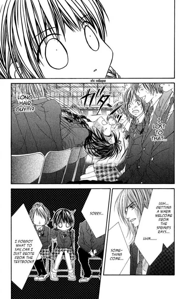 Kyou, Koi wo Hajimemasu Chapter 1 page 25 - Chapter 1