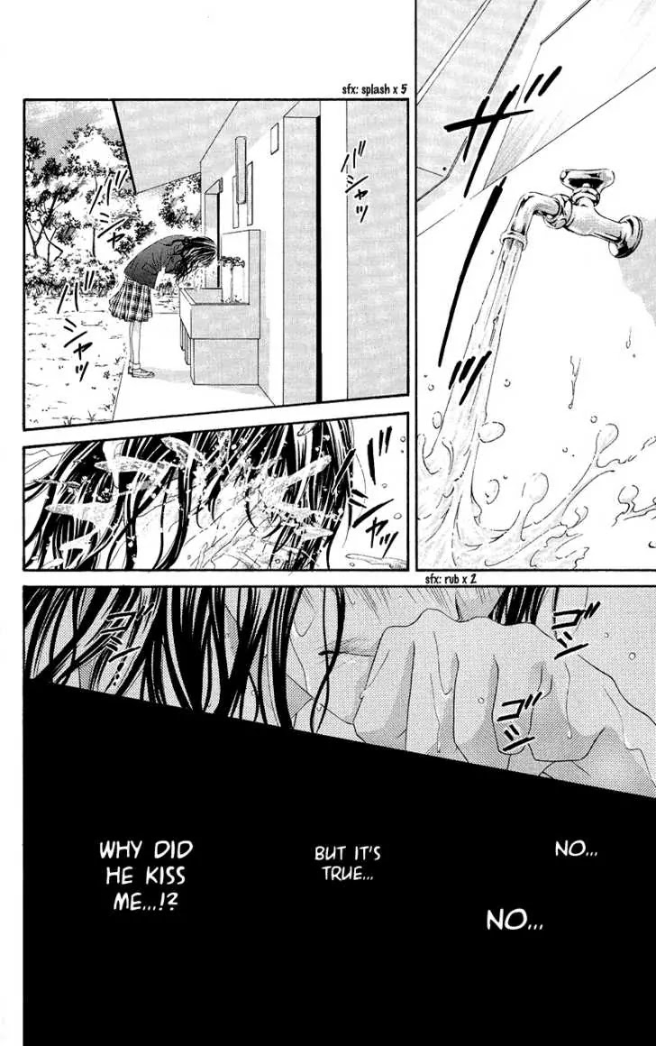 Kyou, Koi wo Hajimemasu Chapter 1 page 47 - Chapter 1