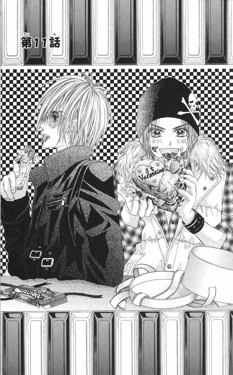 Kyou, Koi wo Hajimemasu Chapter 11 page 3 - Chapter 11