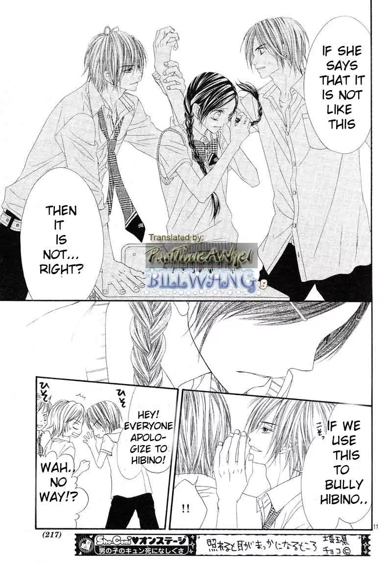 Kyou, Koi wo Hajimemasu Chapter 12 page 11 - Chapter 12