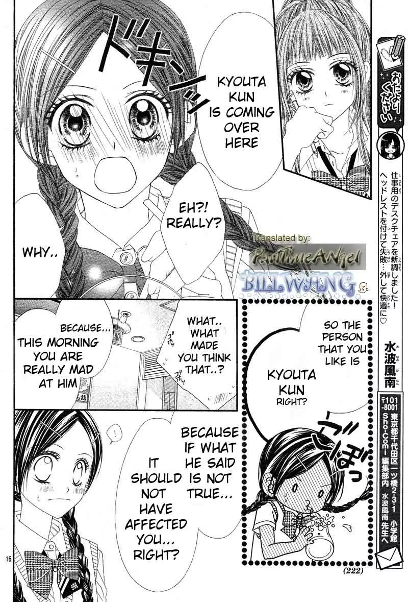 Kyou, Koi wo Hajimemasu Chapter 12 page 15 - Chapter 12
