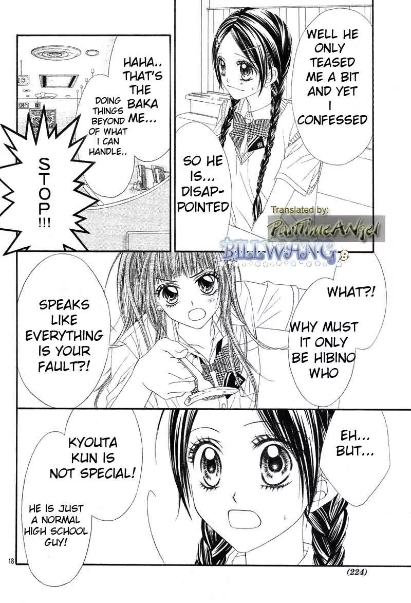 Kyou, Koi wo Hajimemasu Chapter 12 page 17 - Chapter 12