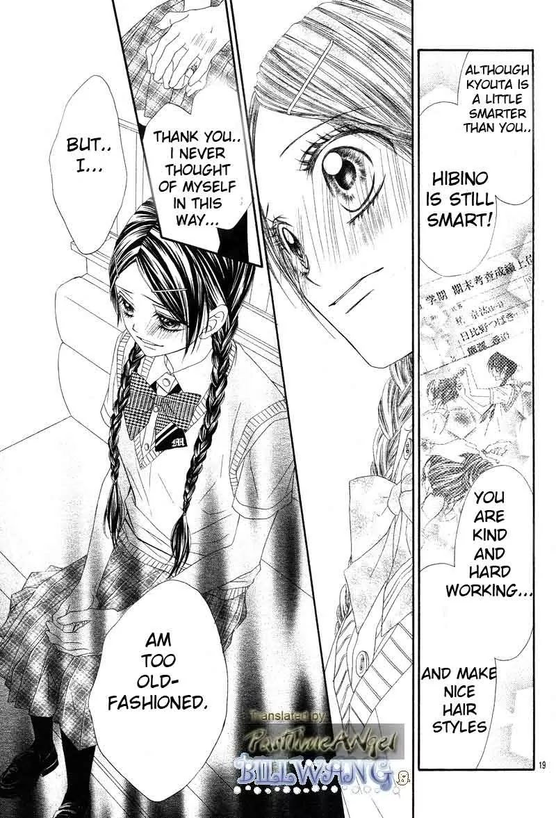 Kyou, Koi wo Hajimemasu Chapter 12 page 18 - Chapter 12