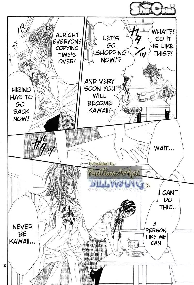 Kyou, Koi wo Hajimemasu Chapter 12 page 19 - Chapter 12