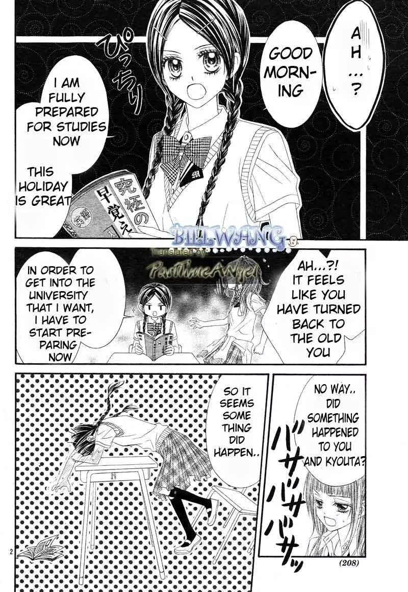 Kyou, Koi wo Hajimemasu Chapter 12 page 2 - Chapter 12