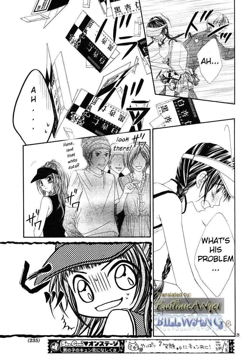 Kyou, Koi wo Hajimemasu Chapter 12 page 25 - Chapter 12
