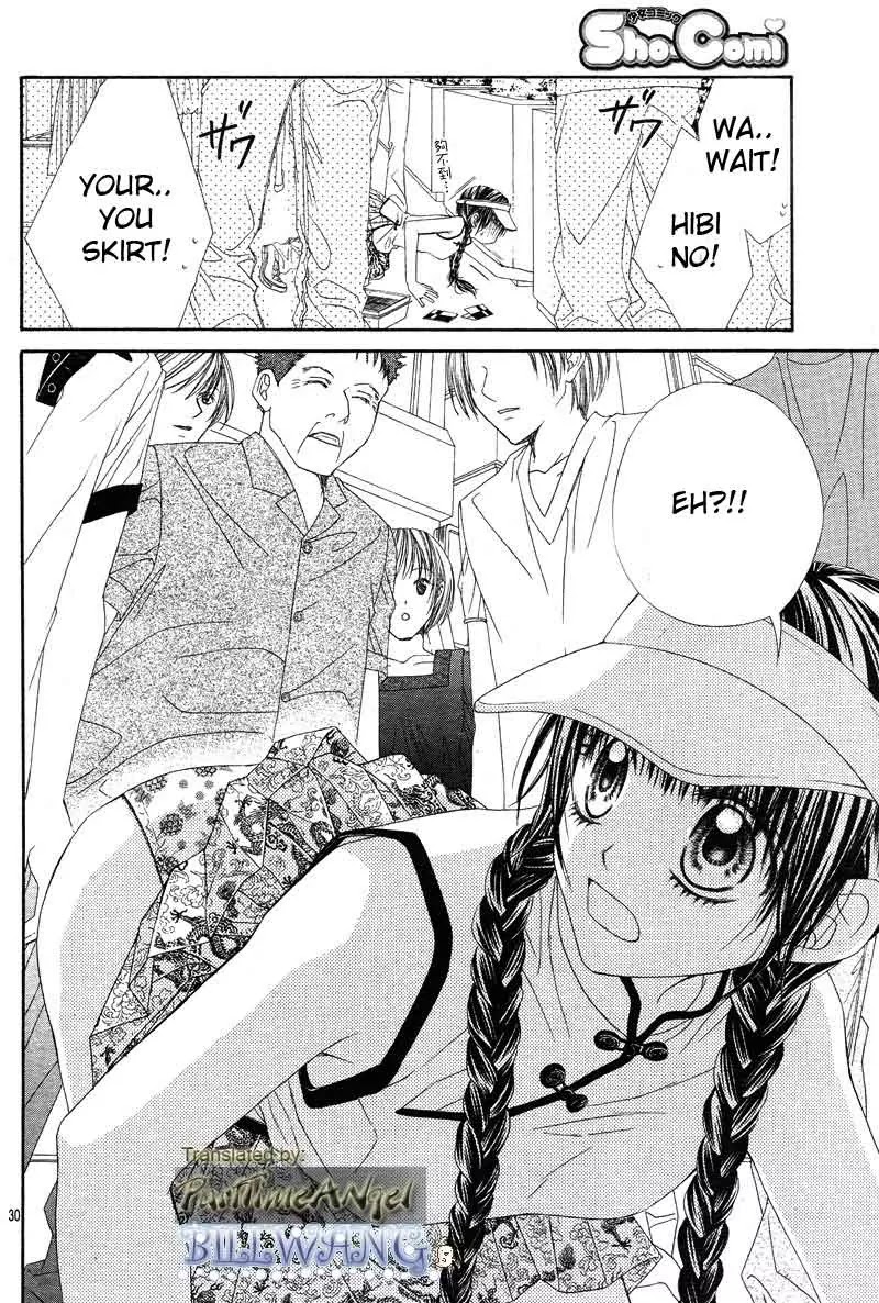 Kyou, Koi wo Hajimemasu Chapter 12 page 26 - Chapter 12