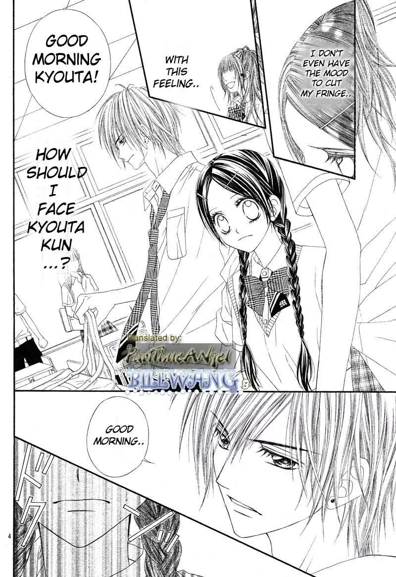 Kyou, Koi wo Hajimemasu Chapter 12 page 4 - Chapter 12