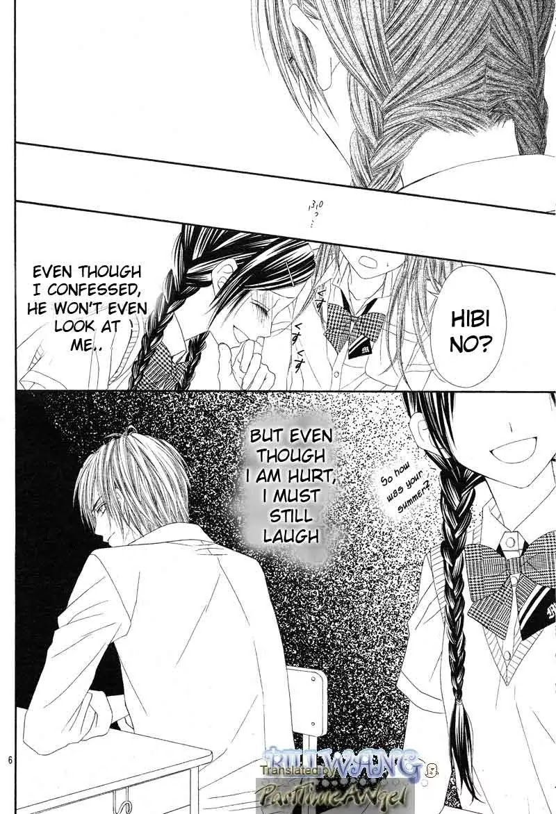 Kyou, Koi wo Hajimemasu Chapter 12 page 6 - Chapter 12