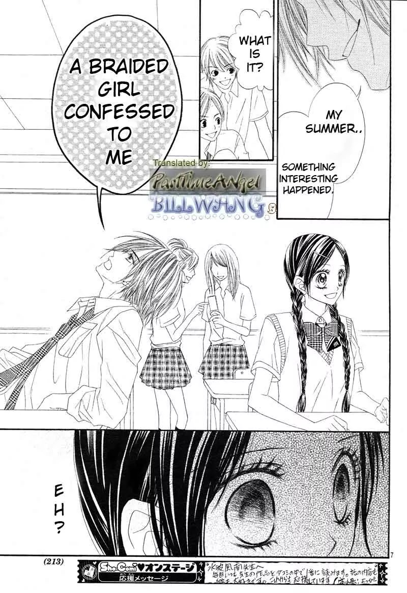 Kyou, Koi wo Hajimemasu Chapter 12 page 7 - Chapter 12