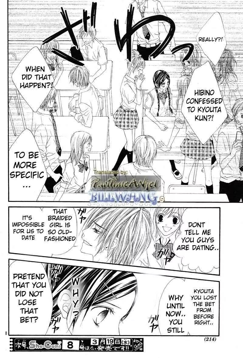 Kyou, Koi wo Hajimemasu Chapter 12 page 8 - Chapter 12