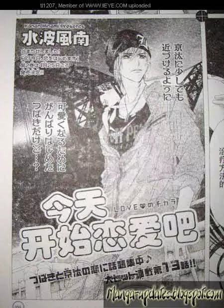 Kyou, Koi wo Hajimemasu Chapter 13 page 1 - Chapter 13