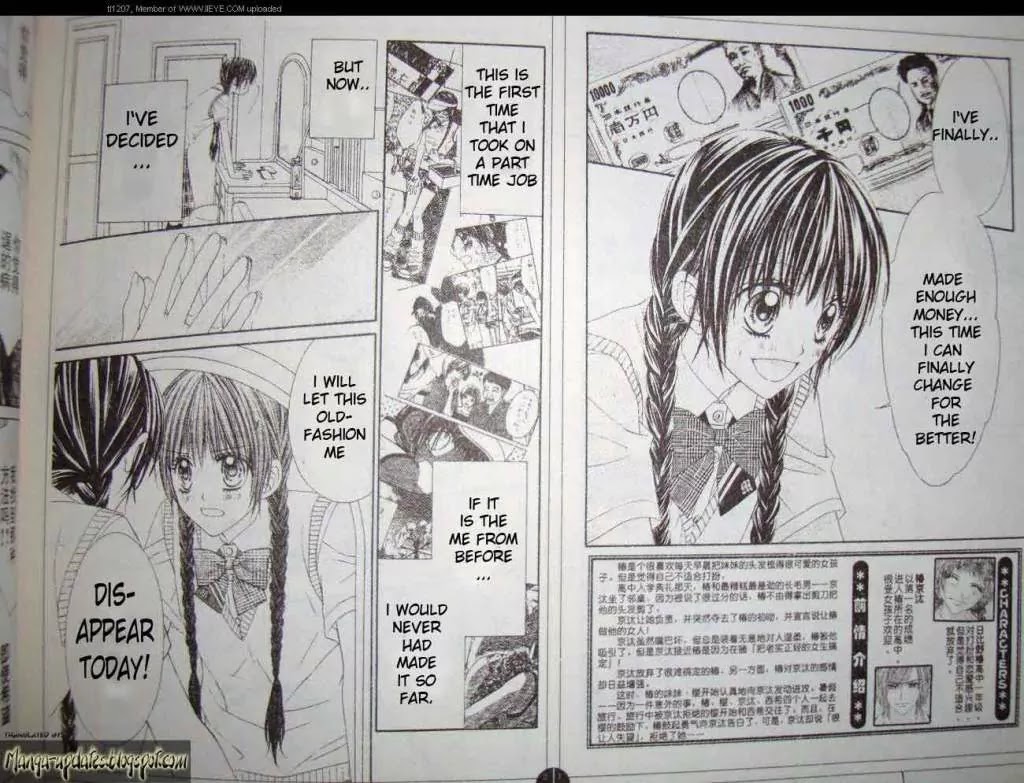 Kyou, Koi wo Hajimemasu Chapter 13 page 2 - Chapter 13
