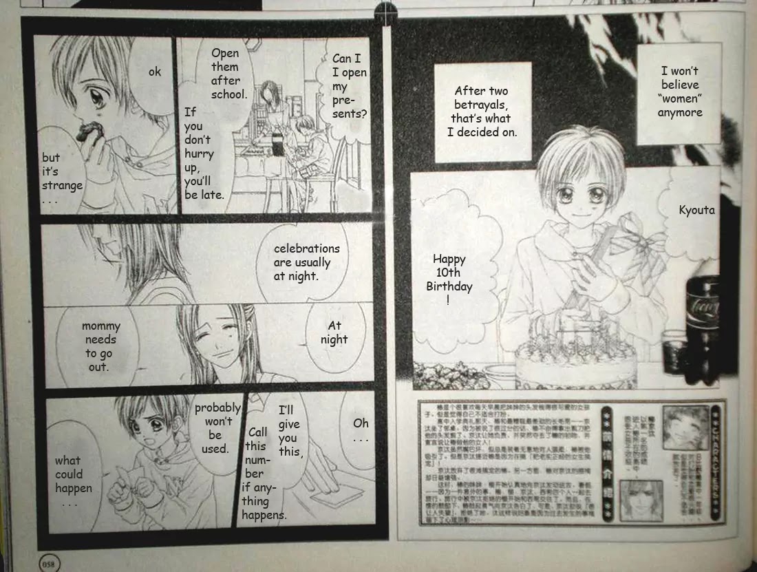 Kyou, Koi wo Hajimemasu Chapter 14 page 2 - Chapter 14
