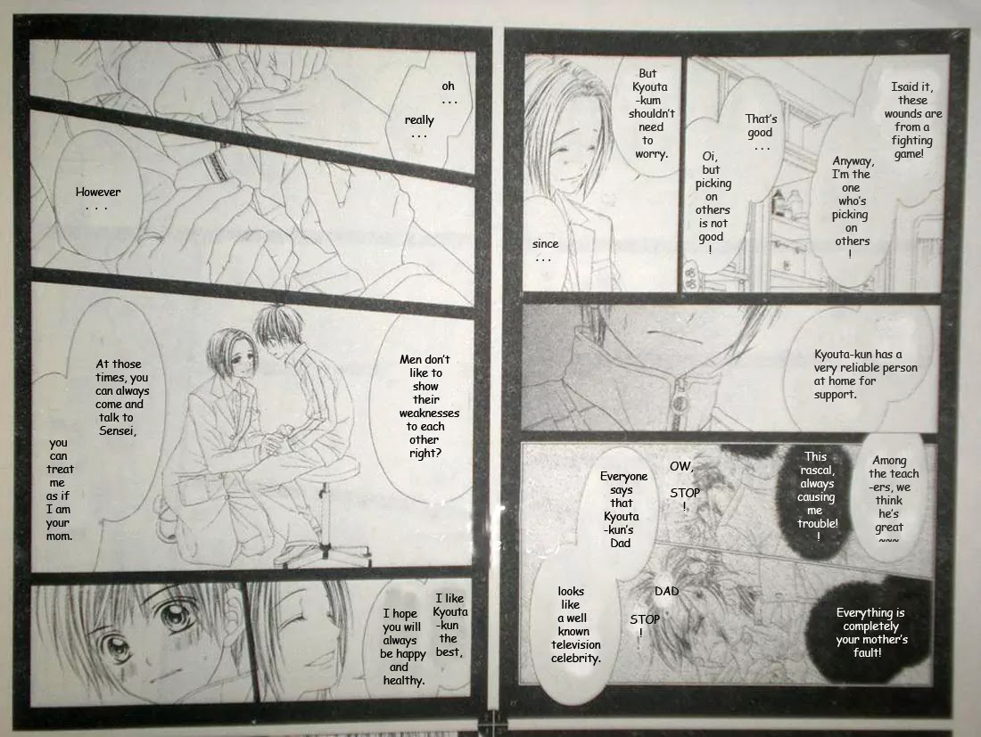 Kyou, Koi wo Hajimemasu Chapter 14 page 7 - Chapter 14