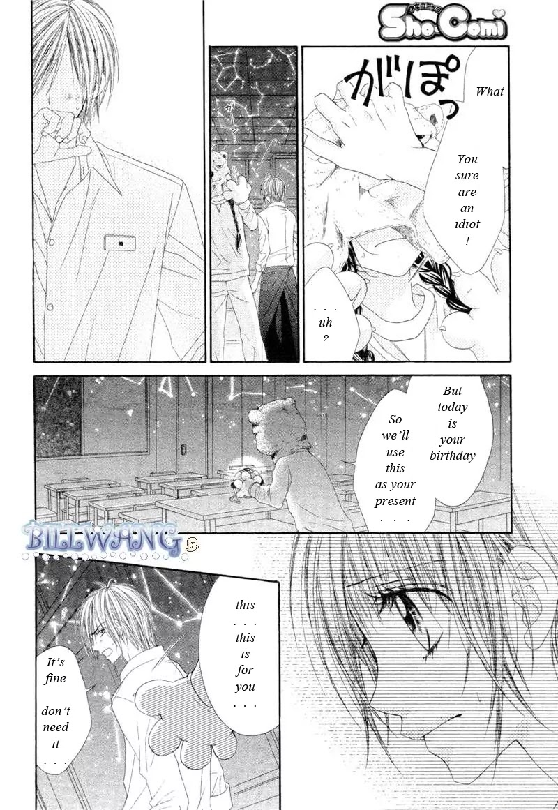 Kyou, Koi wo Hajimemasu Chapter 15 page 13 - Chapter 15