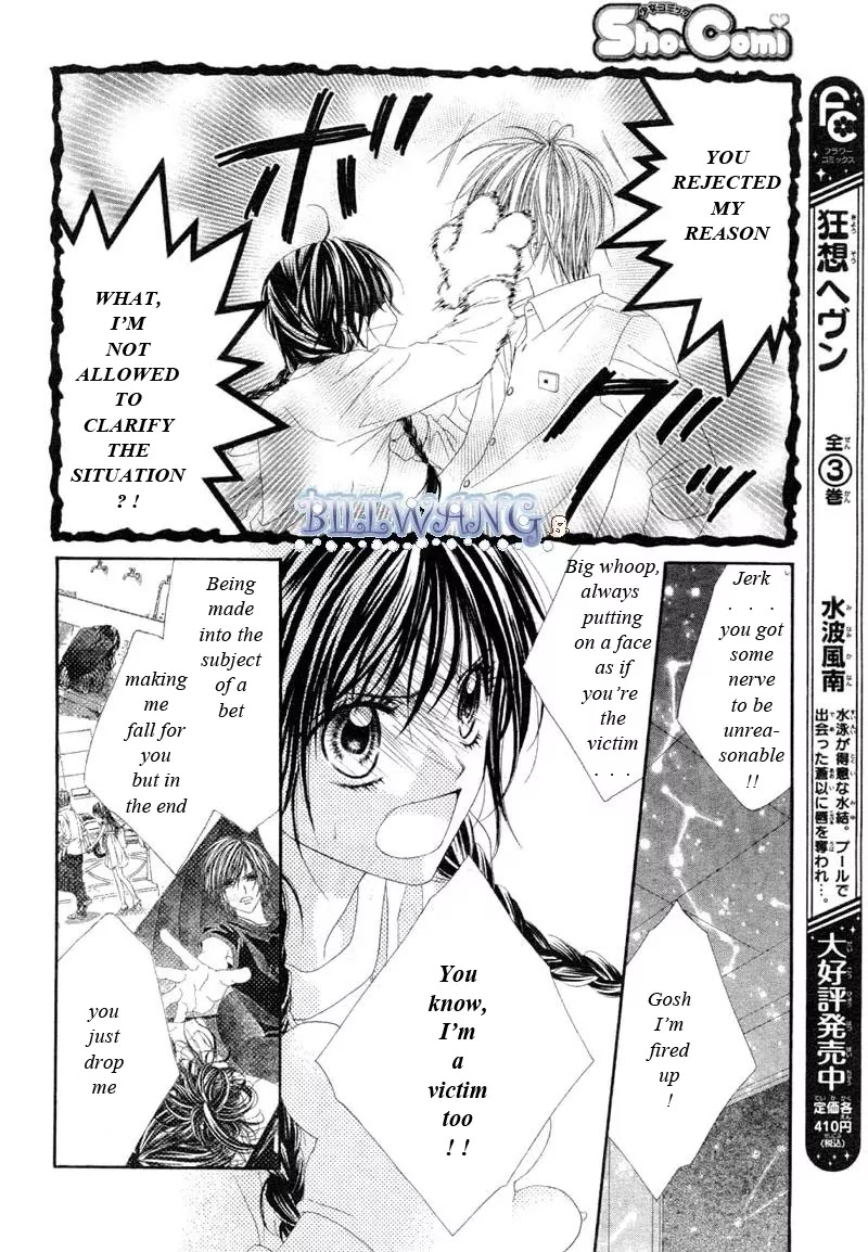 Kyou, Koi wo Hajimemasu Chapter 15 page 19 - Chapter 15