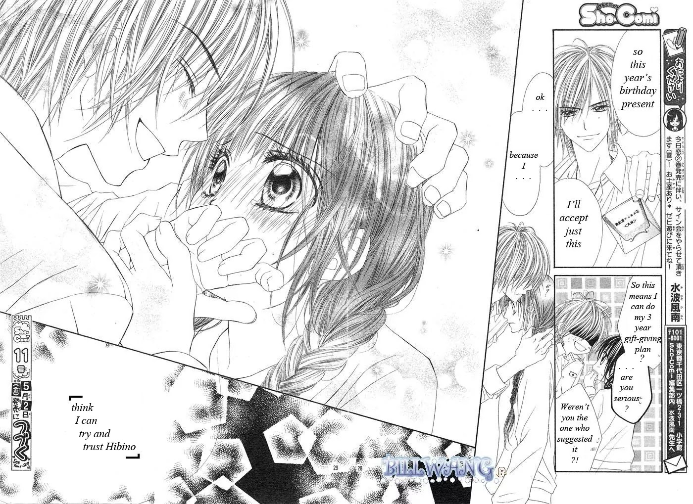 Kyou, Koi wo Hajimemasu Chapter 15 page 28 - Chapter 15
