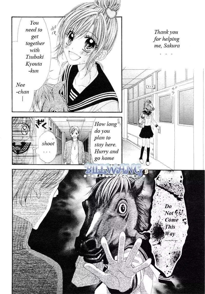 Kyou, Koi wo Hajimemasu Chapter 15 page 5 - Chapter 15