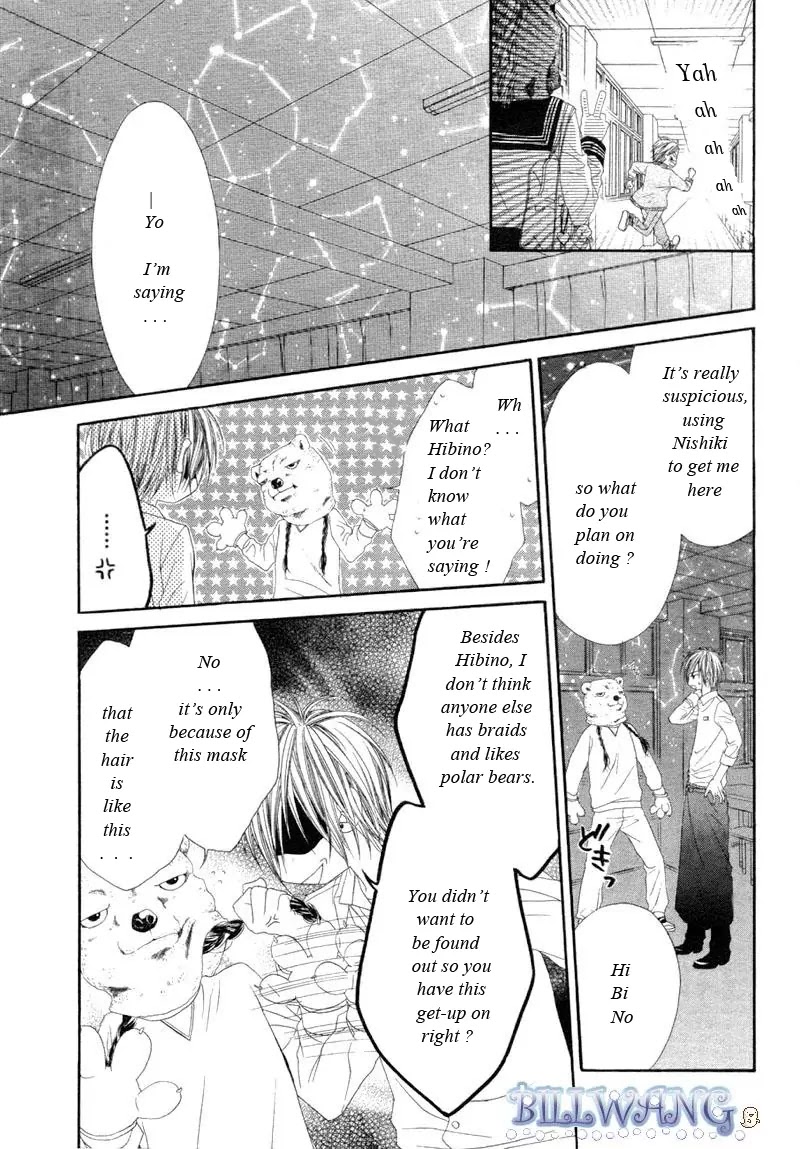 Kyou, Koi wo Hajimemasu Chapter 15 page 6 - Chapter 15