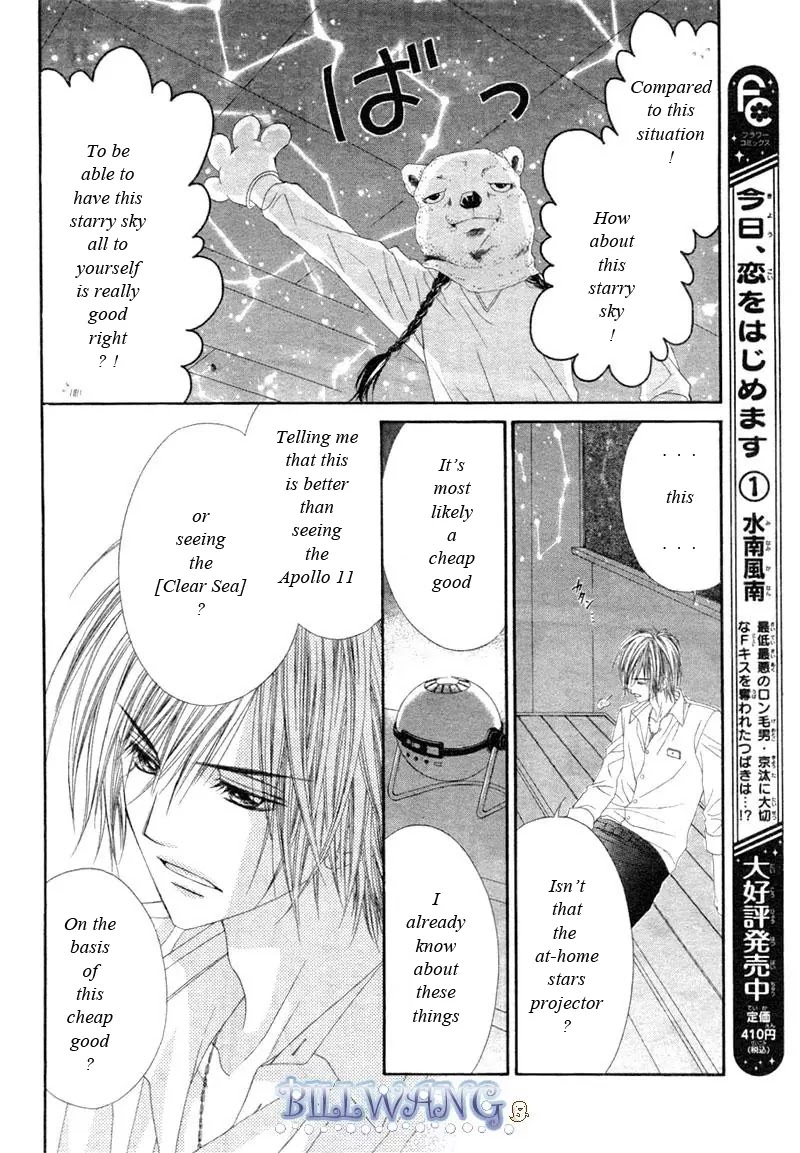 Kyou, Koi wo Hajimemasu Chapter 15 page 7 - Chapter 15