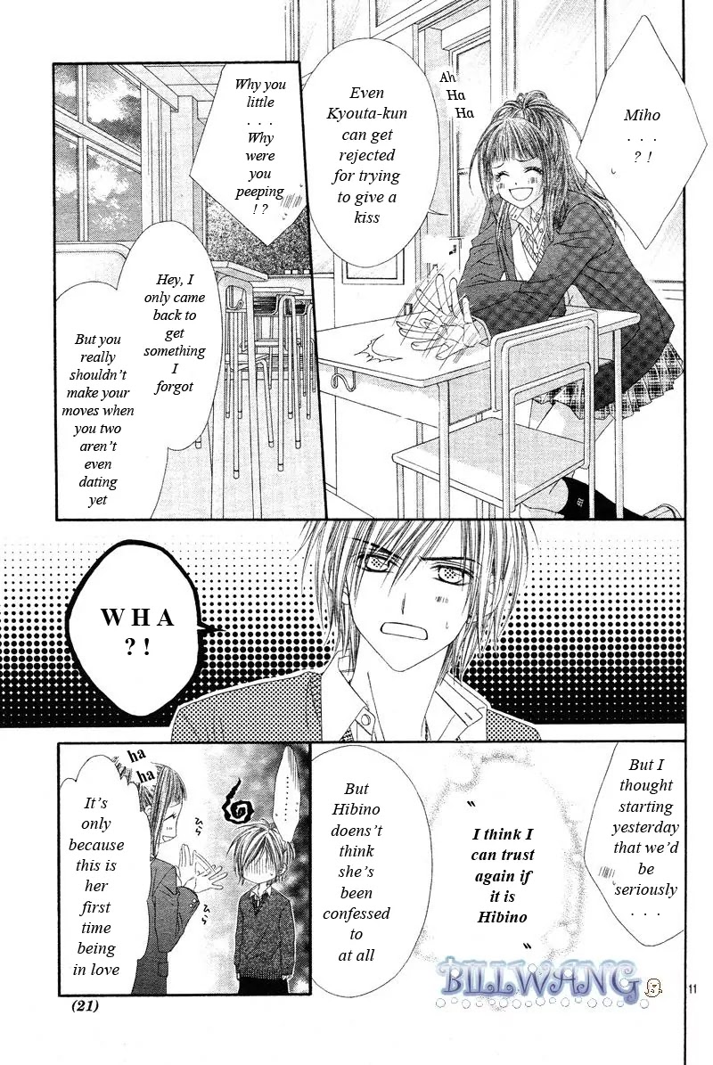Kyou, Koi wo Hajimemasu Chapter 16 page 14 - Chapter 16
