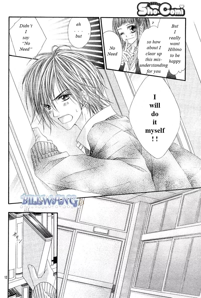 Kyou, Koi wo Hajimemasu Chapter 16 page 15 - Chapter 16