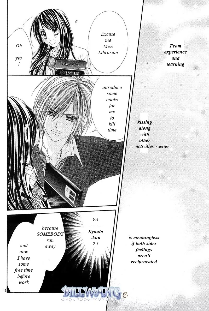 Kyou, Koi wo Hajimemasu Chapter 16 page 17 - Chapter 16