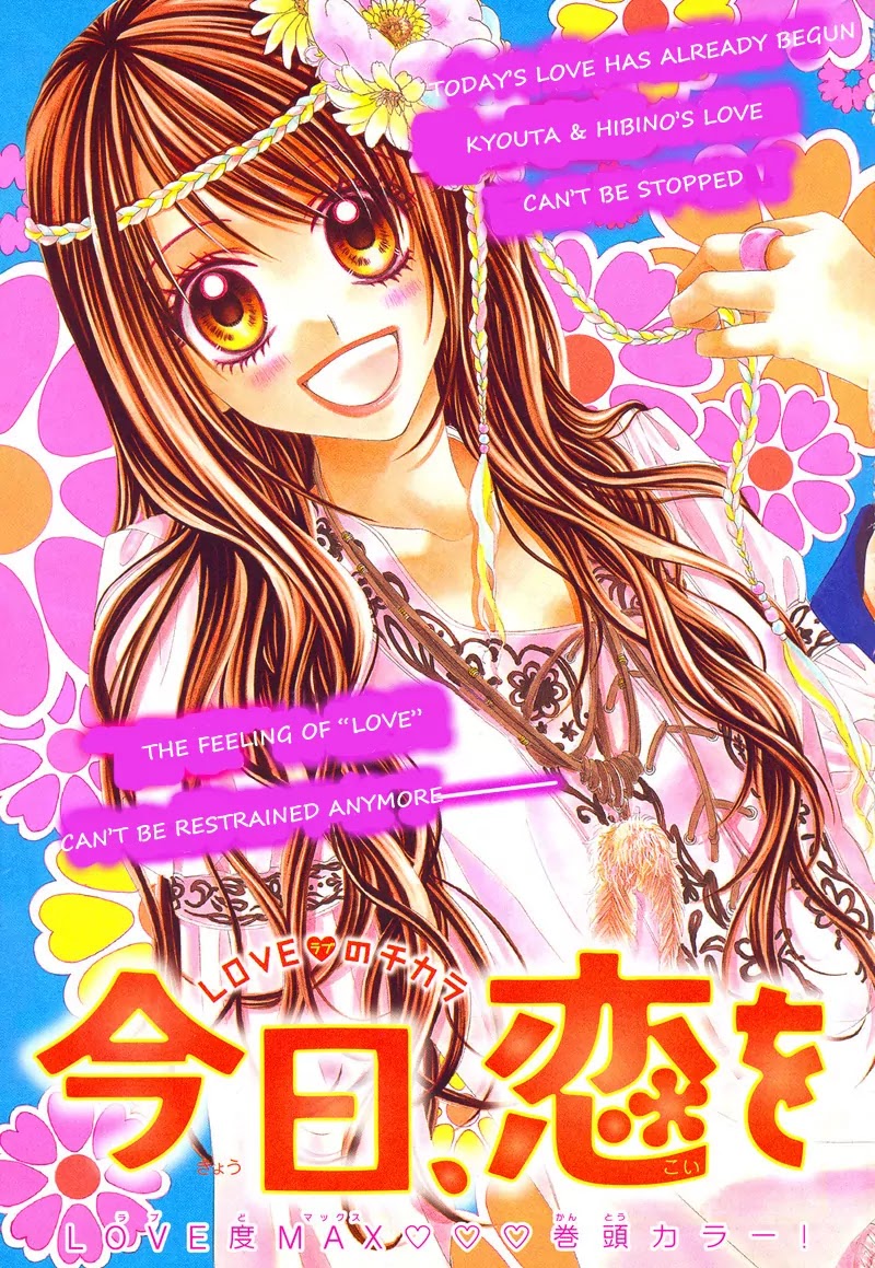 Kyou, Koi wo Hajimemasu Chapter 16 page 2 - Chapter 16