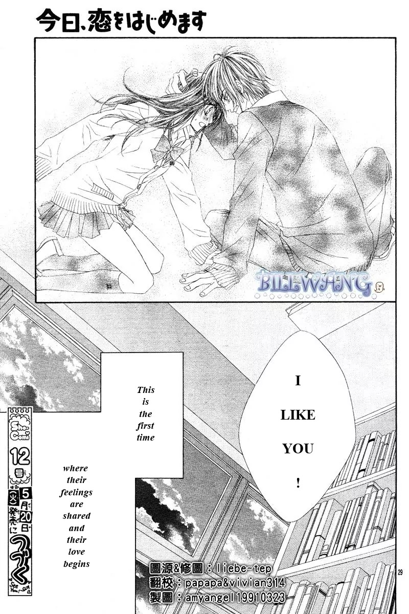 Kyou, Koi wo Hajimemasu Chapter 16 page 32 - Chapter 16