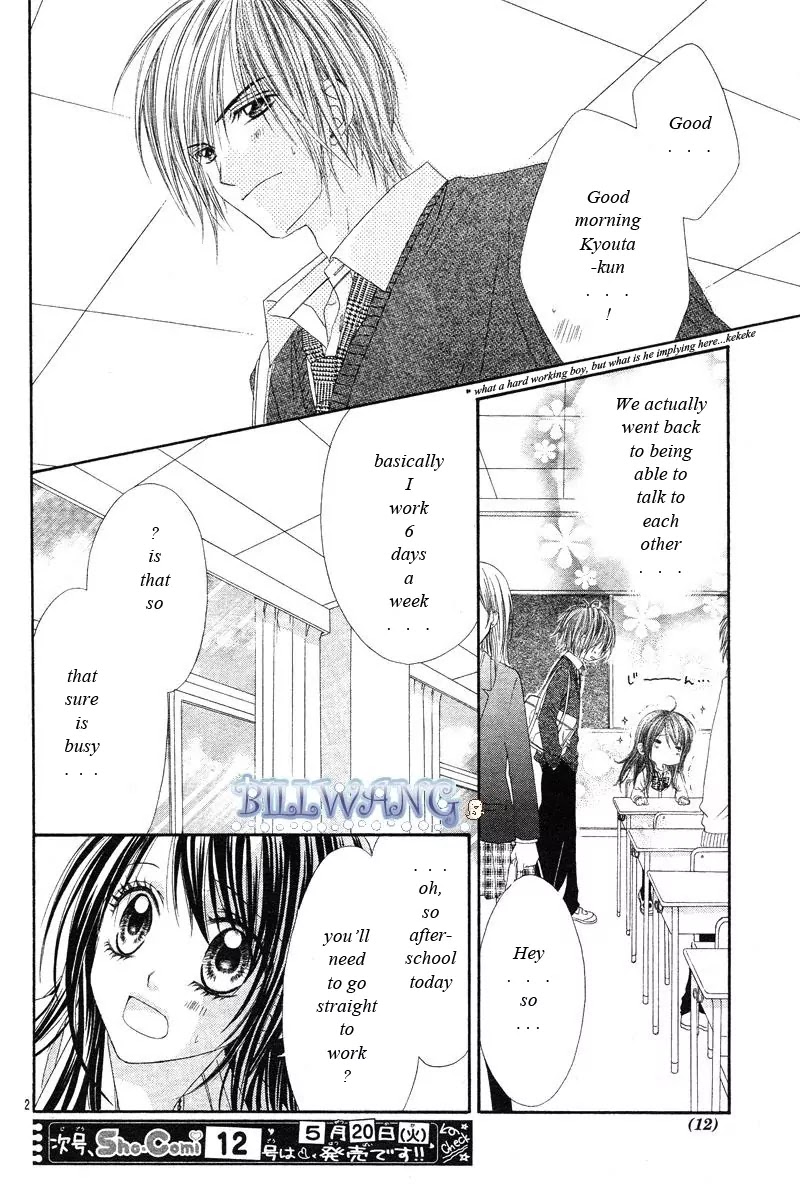Kyou, Koi wo Hajimemasu Chapter 16 page 5 - Chapter 16