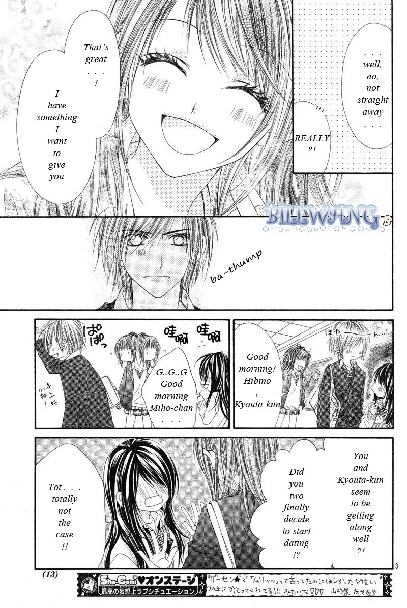 Kyou, Koi wo Hajimemasu Chapter 16 page 6 - Chapter 16