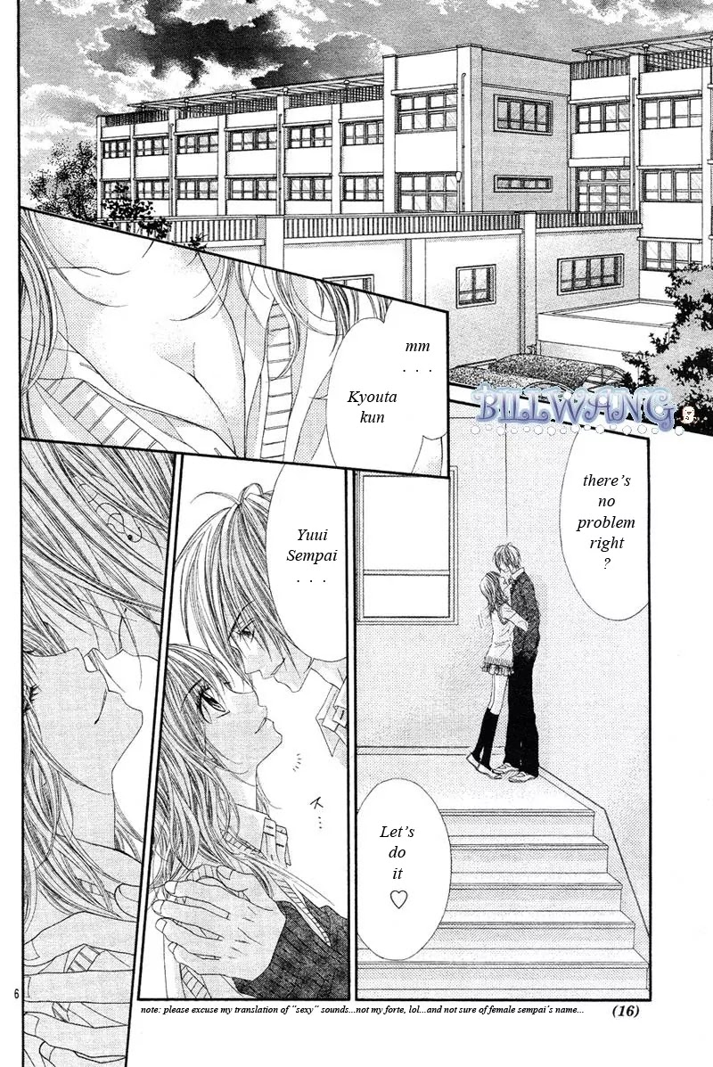 Kyou, Koi wo Hajimemasu Chapter 16 page 9 - Chapter 16