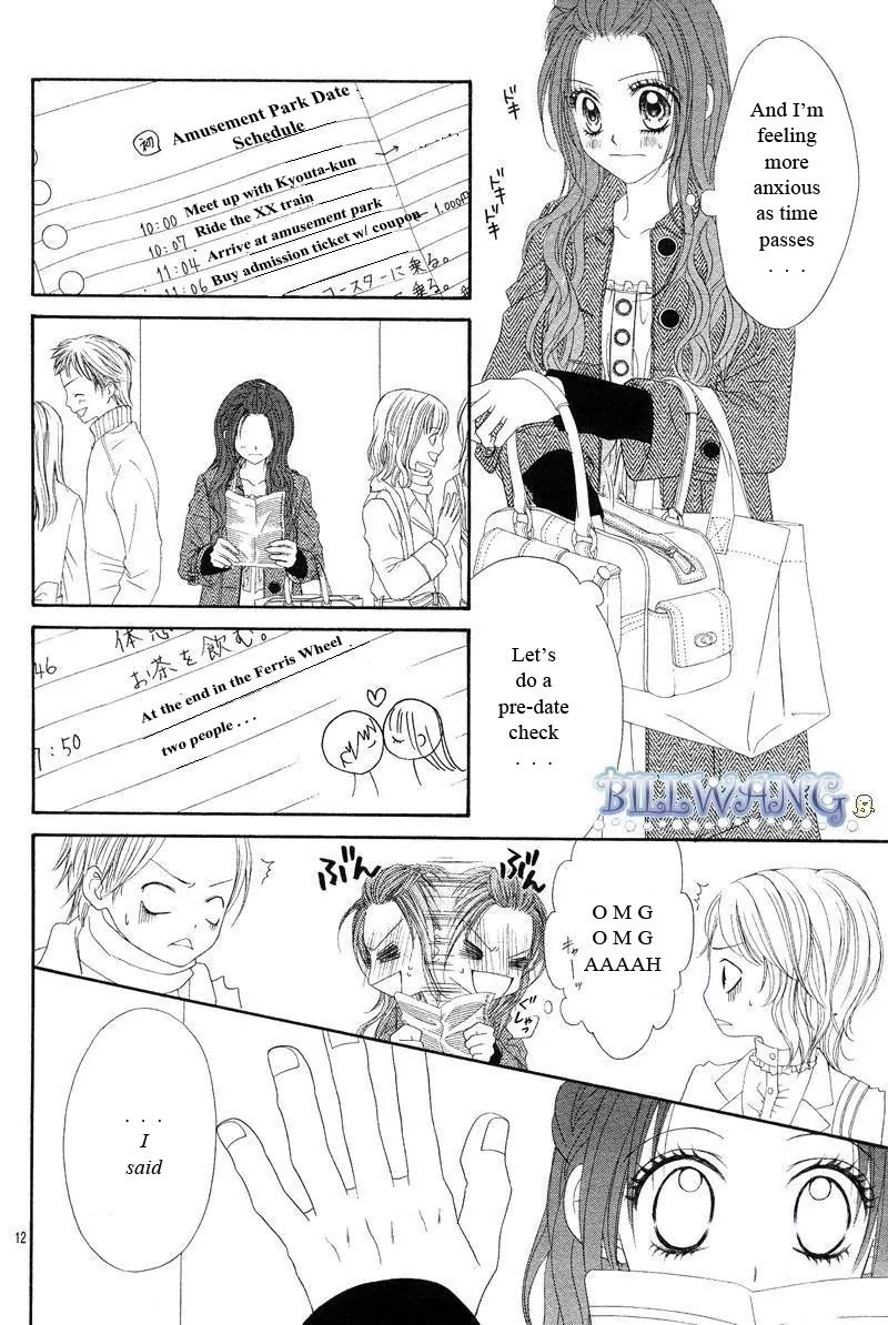 Kyou, Koi wo Hajimemasu Chapter 17 page 13 - Chapter 17
