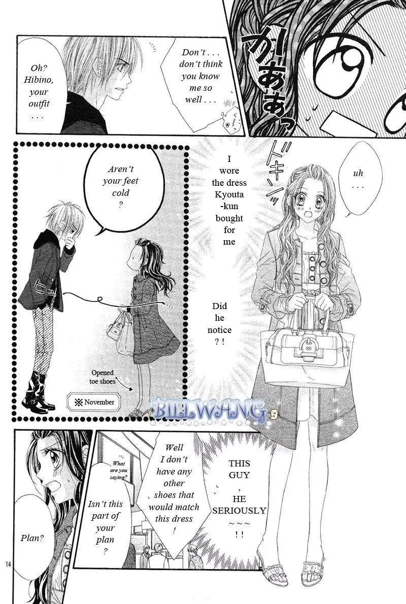 Kyou, Koi wo Hajimemasu Chapter 17 page 15 - Chapter 17