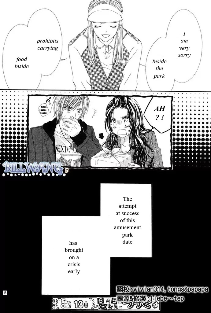 Kyou, Koi wo Hajimemasu Chapter 17 page 19 - Chapter 17