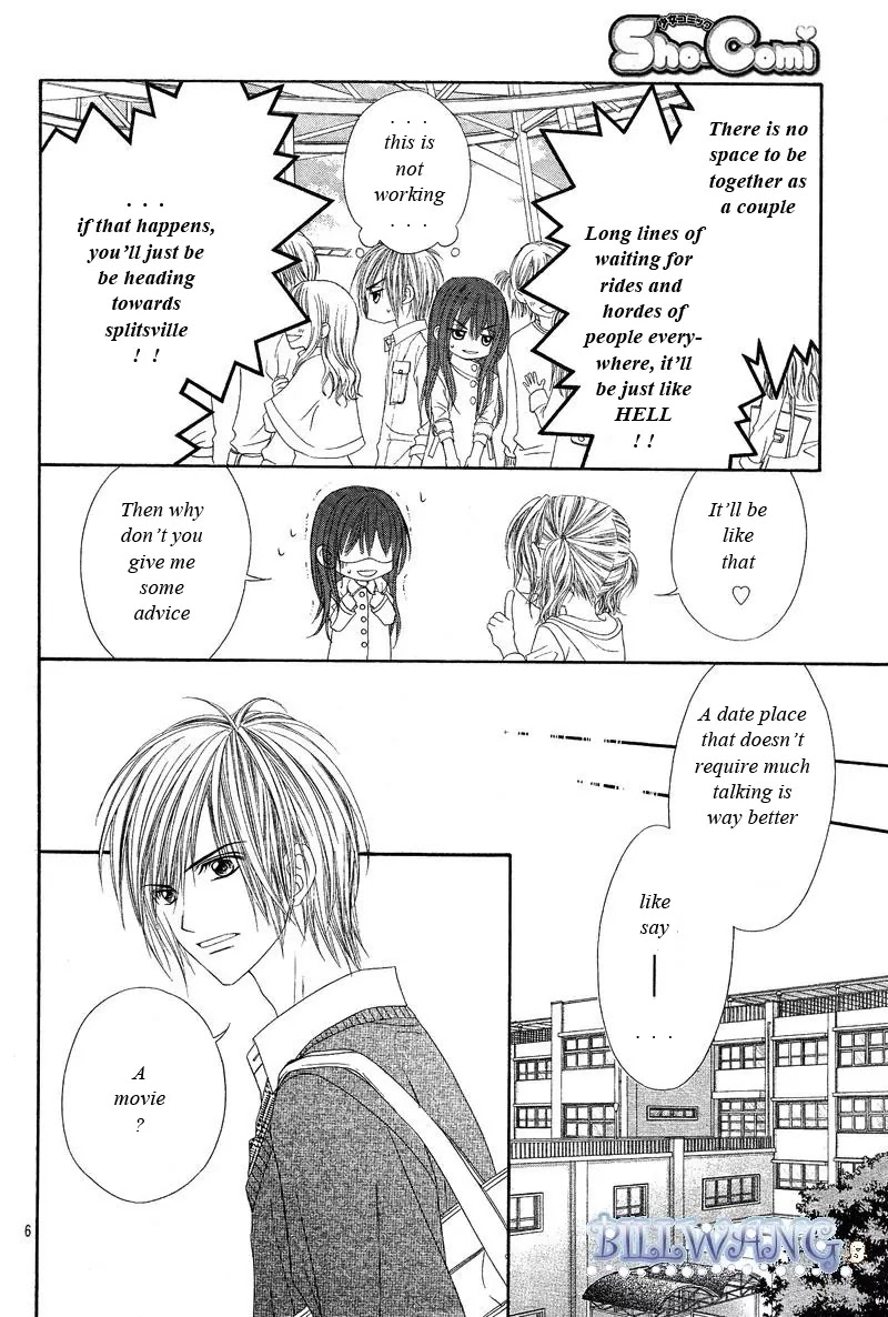 Kyou, Koi wo Hajimemasu Chapter 17 page 7 - Chapter 17