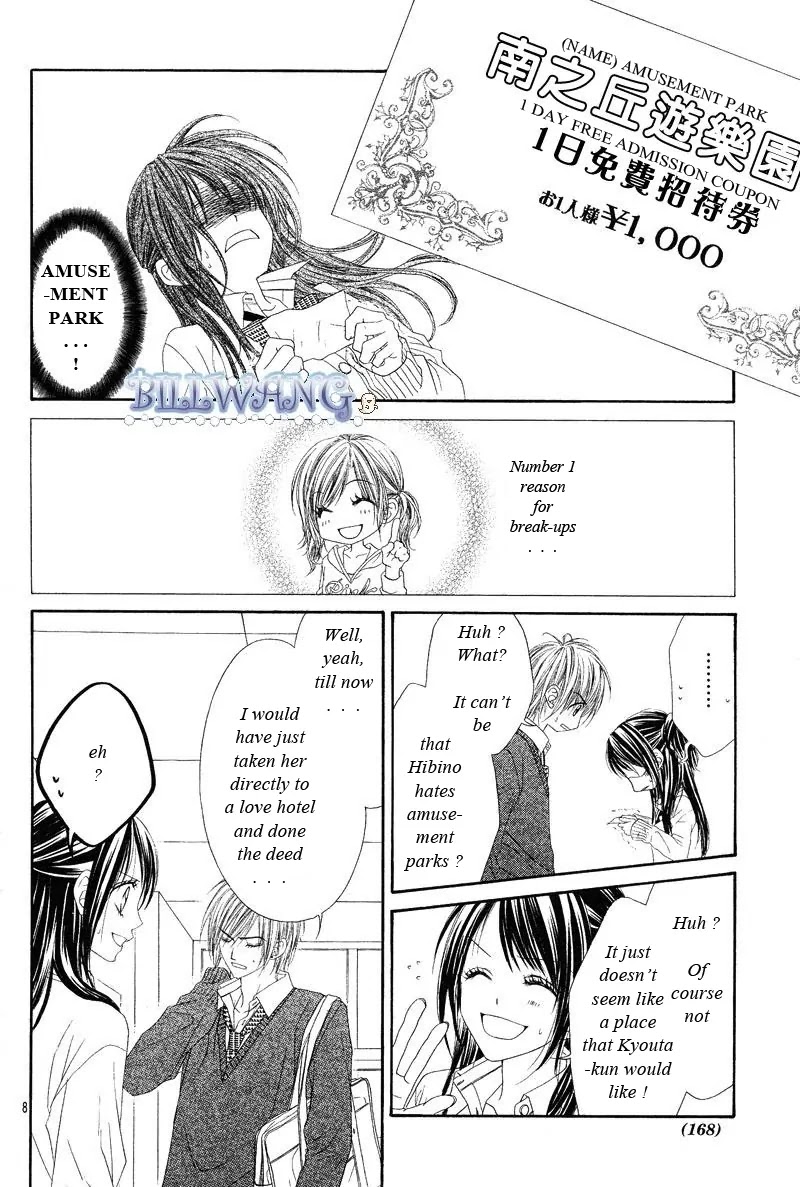 Kyou, Koi wo Hajimemasu Chapter 17 page 9 - Chapter 17