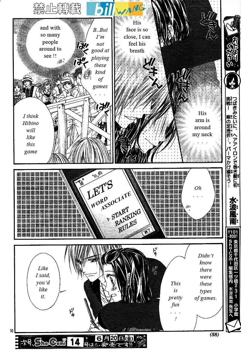 Kyou, Koi wo Hajimemasu Chapter 18 page 11 - Chapter 18