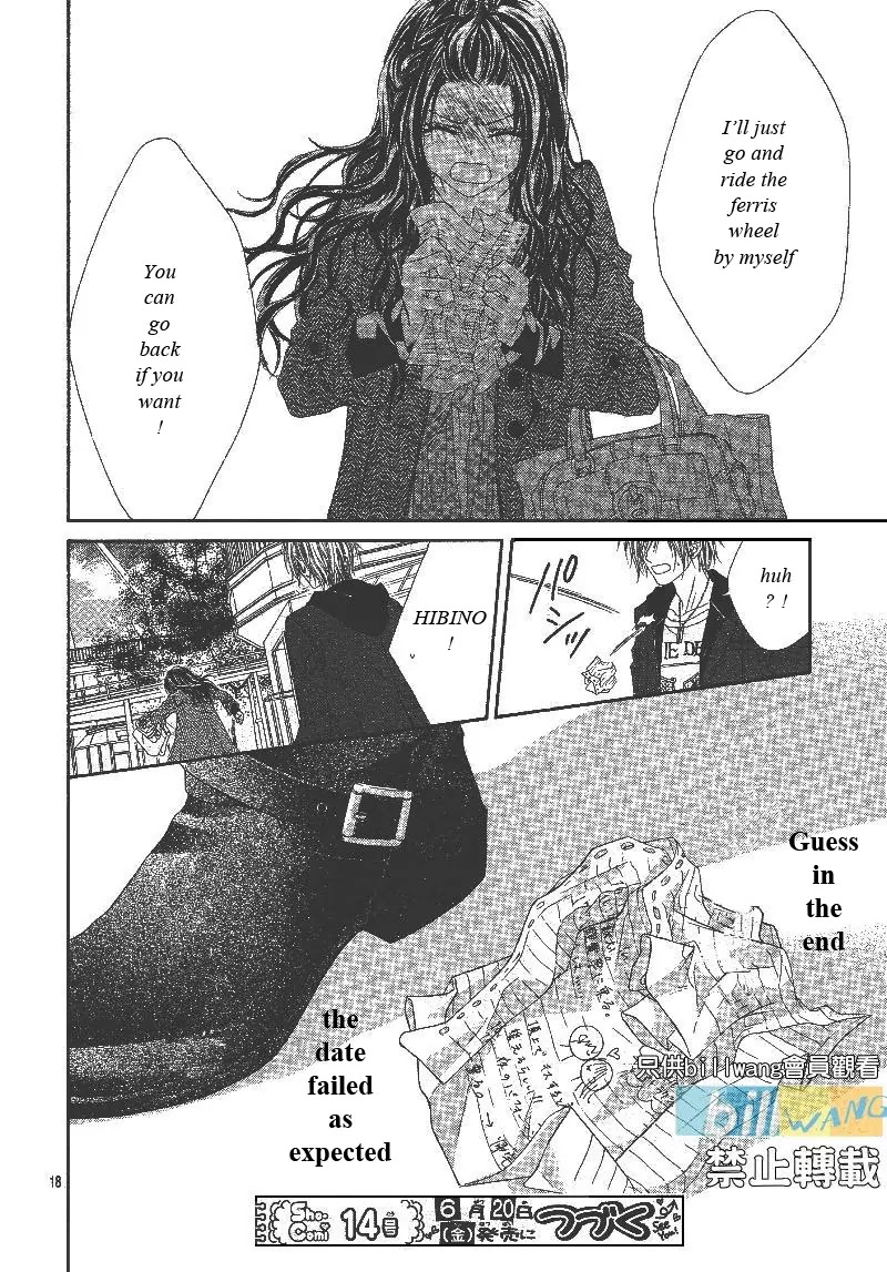 Kyou, Koi wo Hajimemasu Chapter 18 page 19 - Chapter 18