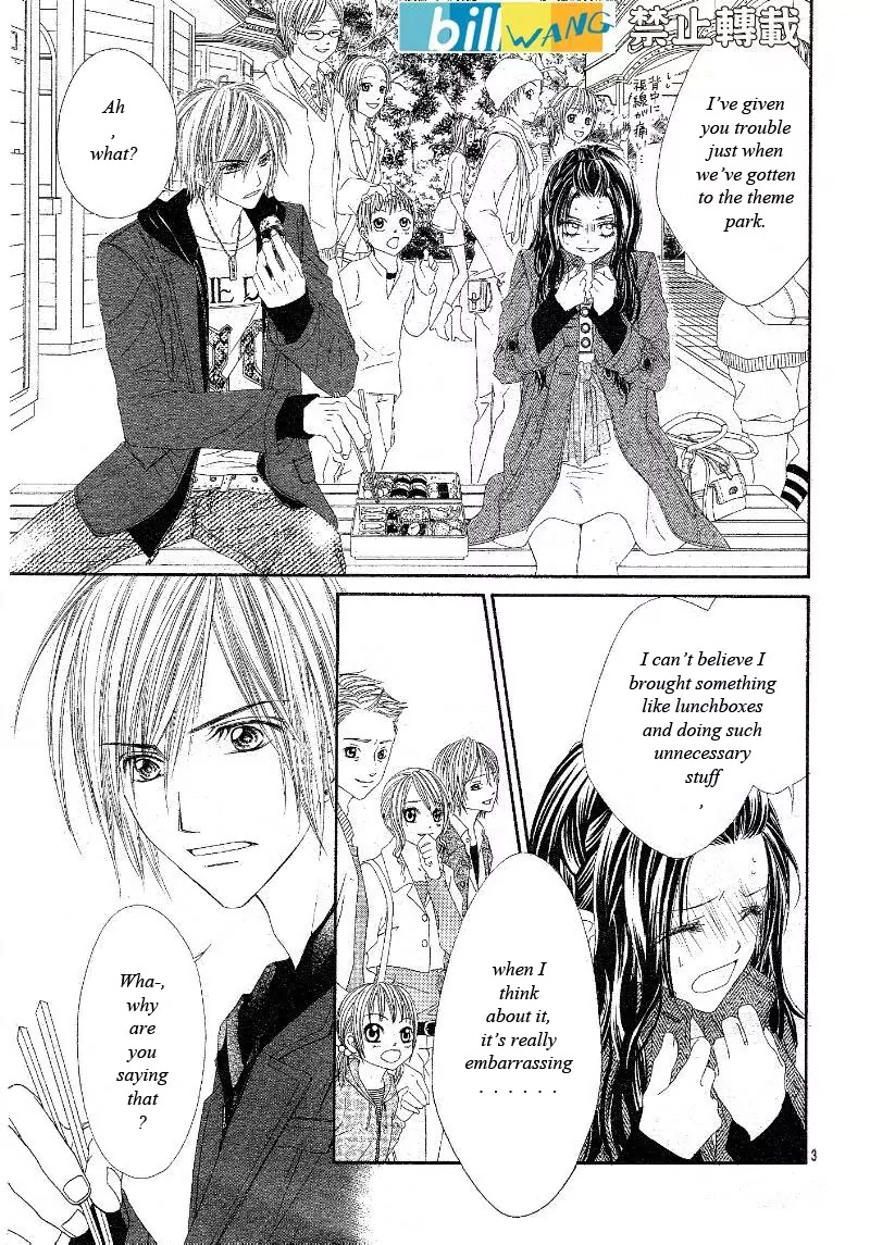 Kyou, Koi wo Hajimemasu Chapter 18 page 4 - Chapter 18