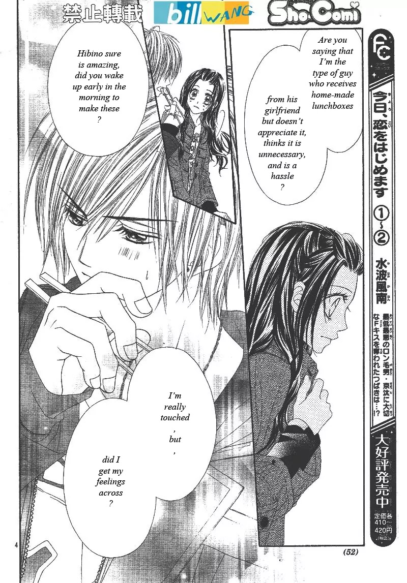 Kyou, Koi wo Hajimemasu Chapter 18 page 5 - Chapter 18