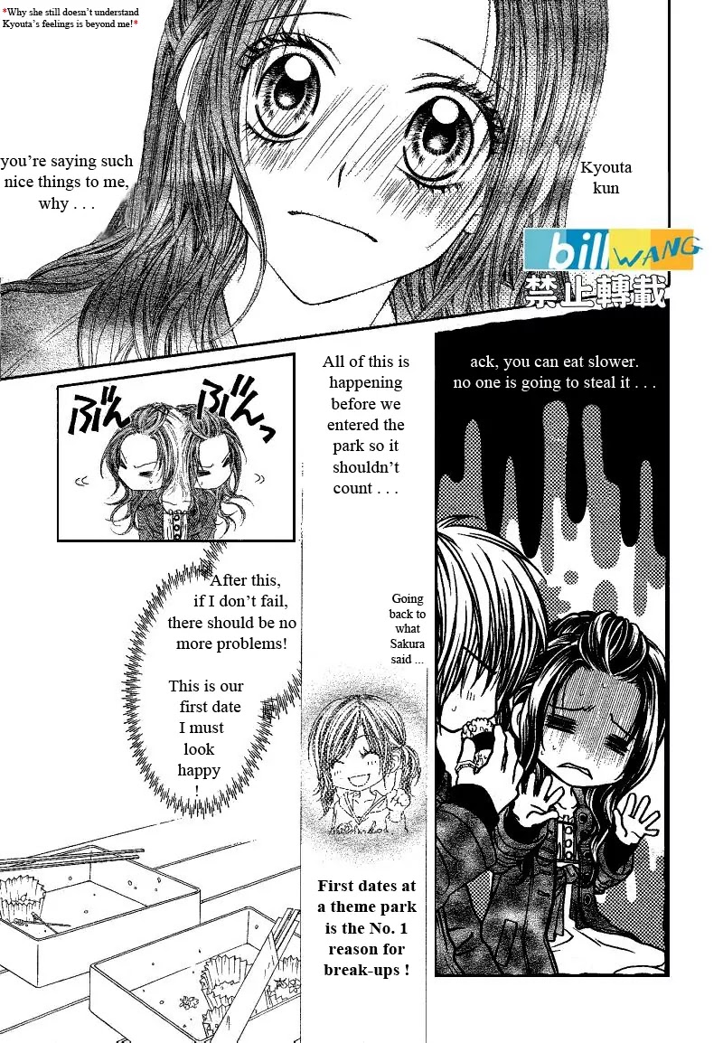 Kyou, Koi wo Hajimemasu Chapter 18 page 6 - Chapter 18