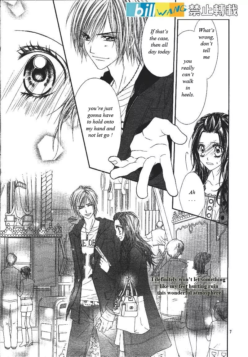 Kyou, Koi wo Hajimemasu Chapter 18 page 8 - Chapter 18